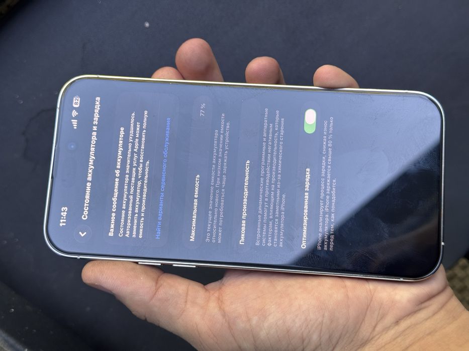 Iphone 14pro max