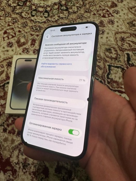 Iphone 14 pro без ремонта
