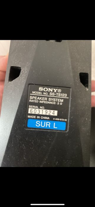 Домашний кинотеатр