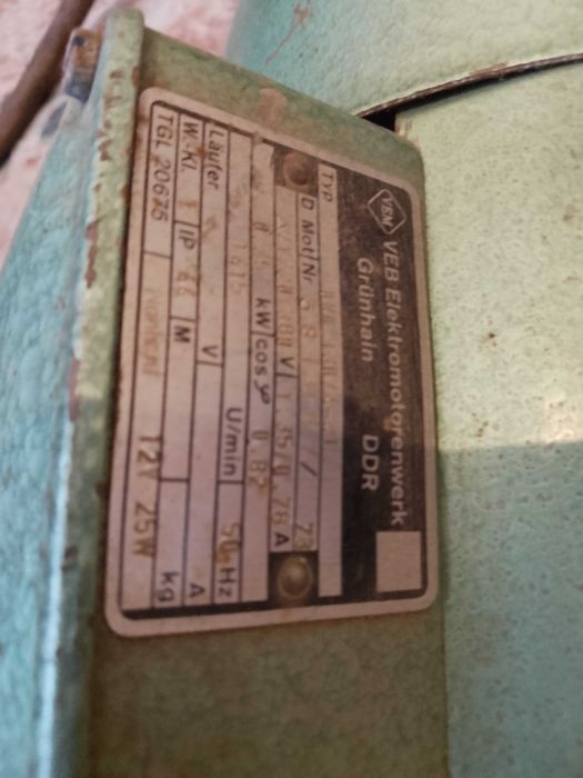 Монофазен електрически мотор