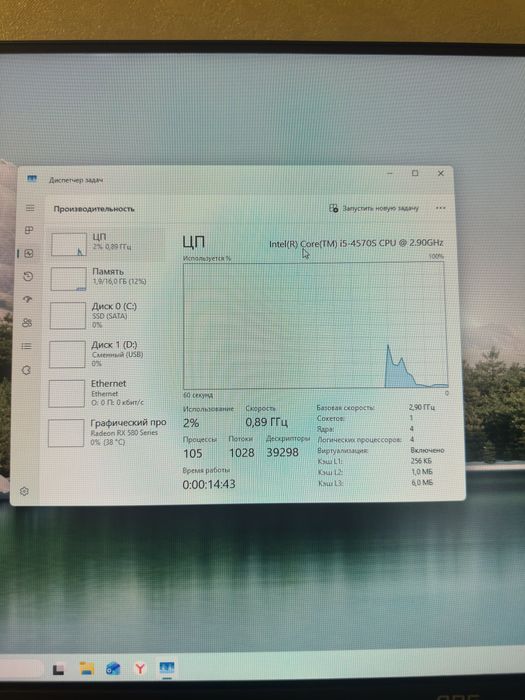 Отличный компьютер не тупит очень быстрый программа все установлено