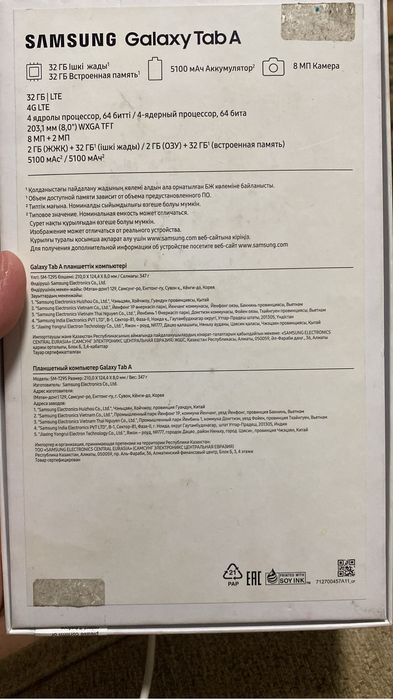 Samsung galaxy Tab A