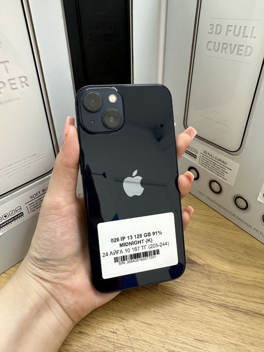 Iphone 13 128 gb 91% 77501 / Pintel.kz 15/69