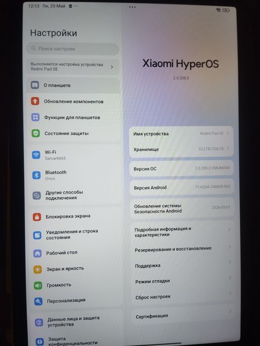 срочно продается Redmi Pad se 5