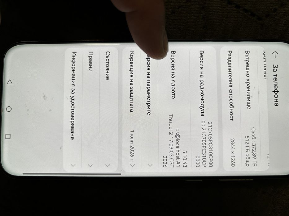 Huawei pura 70 pro