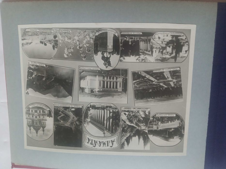 Альбом фото Алма-Ата 1956 Физкультурный институт