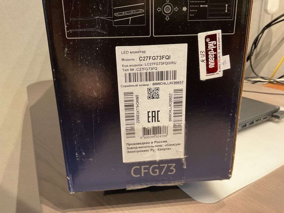 Игровой монитор Samsung 27 дюймов 144Hz QLED