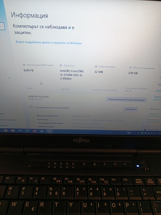 Продавам лаптоп FUJITSU