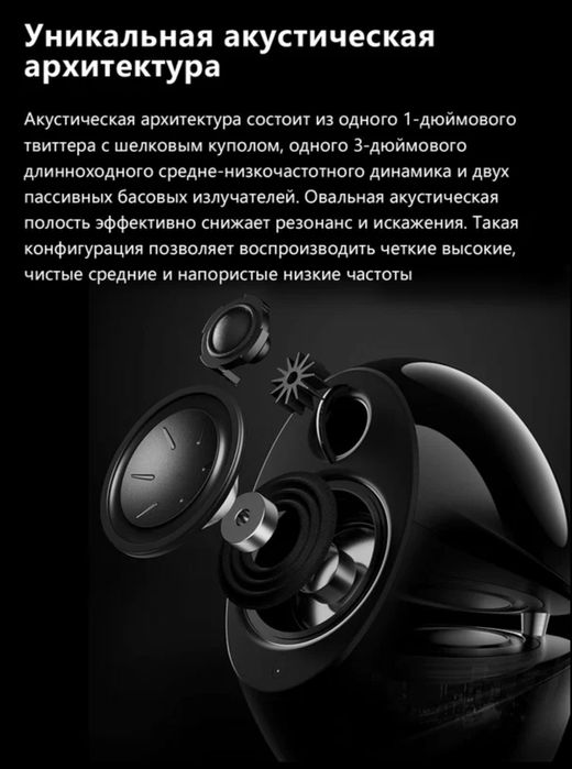 Edifier E25HD - Luna Eclipse Компьютерная акустика