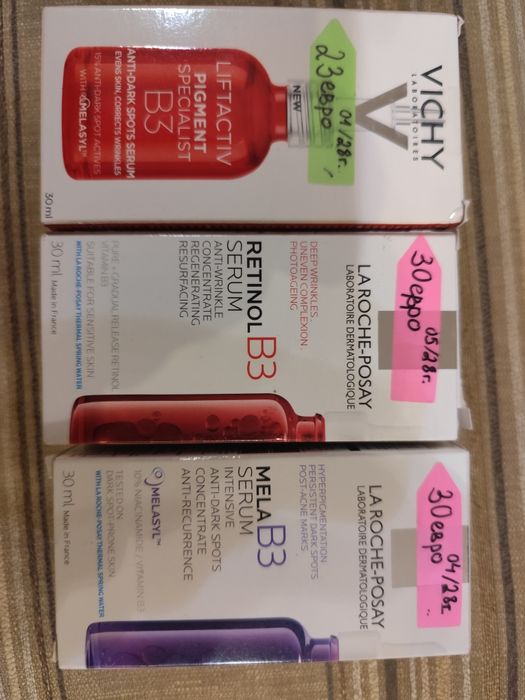 Разпродажба на козметика.. Допълнително 15% намаление на всеки продукт