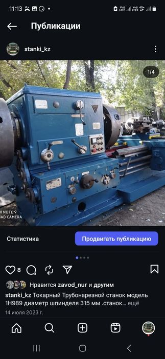 токарный трубонарезной  электро таль  Горизонтальный раст