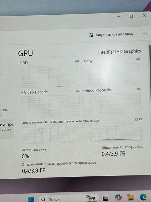 Lenovo intel corei3-N305