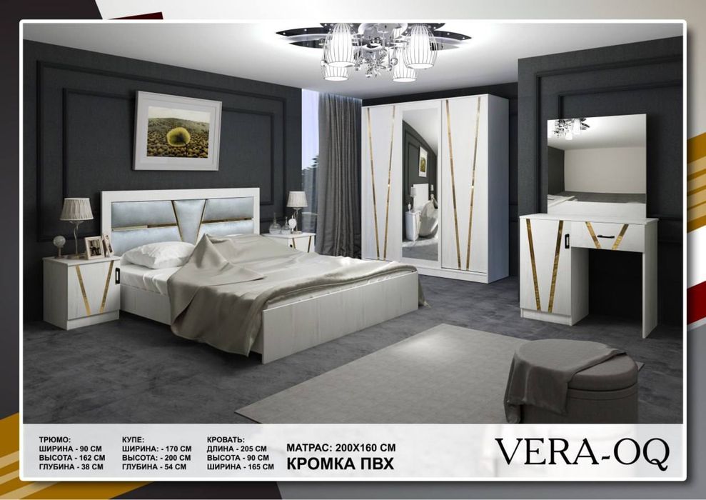 Мега акция Мебель