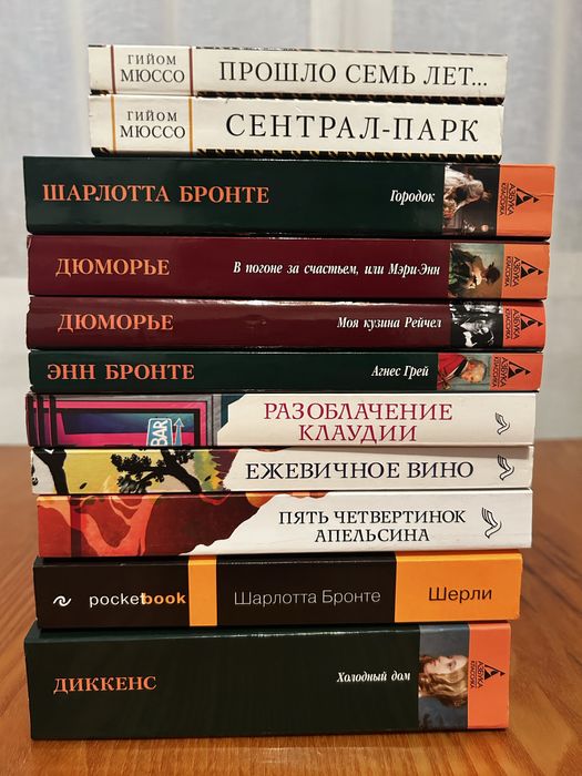 Продаю новые книги