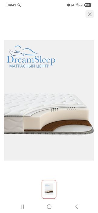 Продам матрас ортопедический