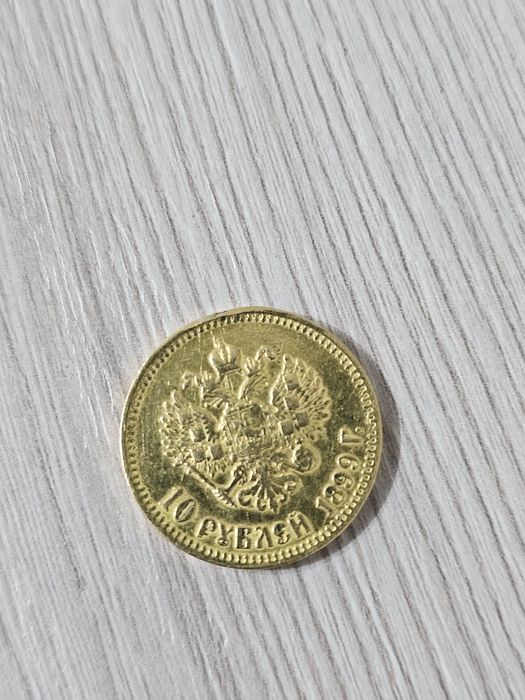 Золотые монеты Николая