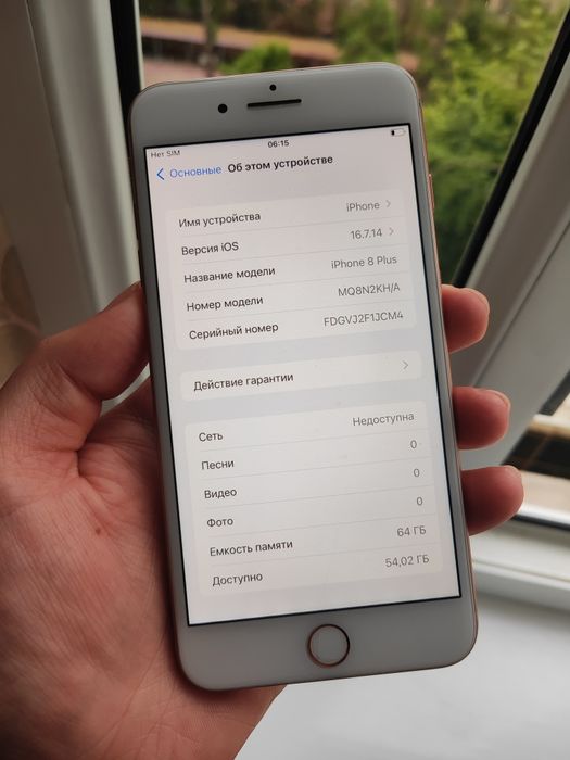 iPhone 8 Plus 64 GB Gold zor sostoyaniya arzon narxda