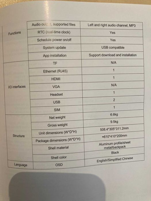 Рюкзак с LED-экраном для рекламы.