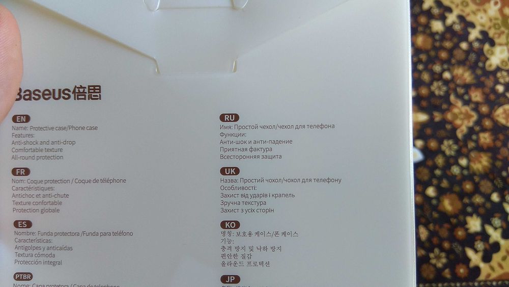 Чехол для iPhone 13 6.1" 2021 бампер Baseus Simple Case прозрачный