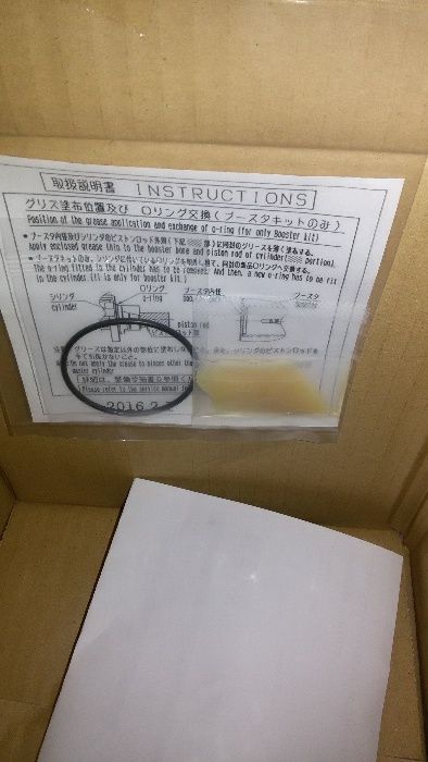 Серво за Мазда 6 2009 г.