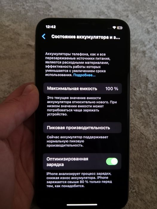 Айфон Х 64гб ios 16