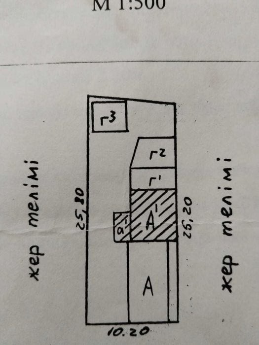Продается частный дом
