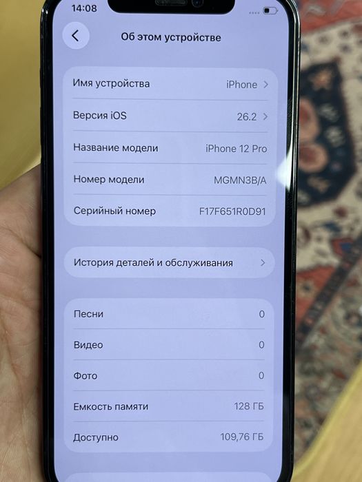 Iphone 12 pro Sotiladi
