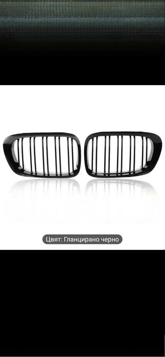 Двойни Бъбреци Bmw e46 cupe