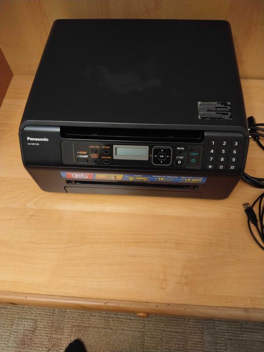 Принтер-сканер-копир