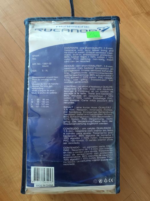 Неопренов клин за фитнес Ruchanor