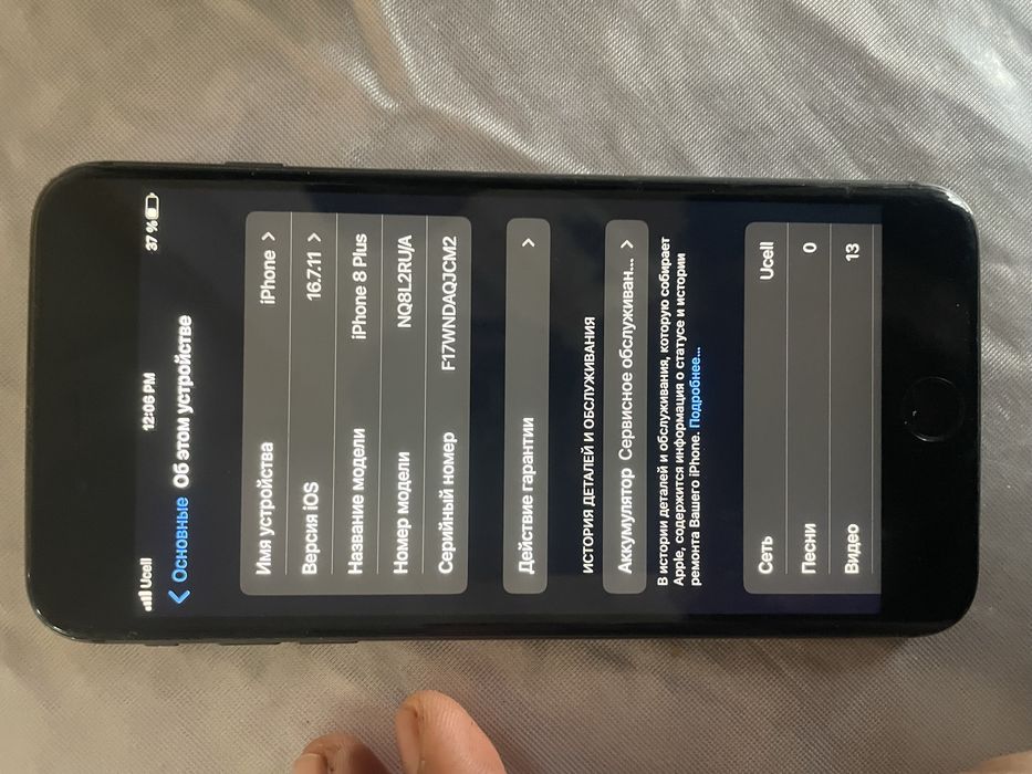 Iphone 8 puls xotirasi 64