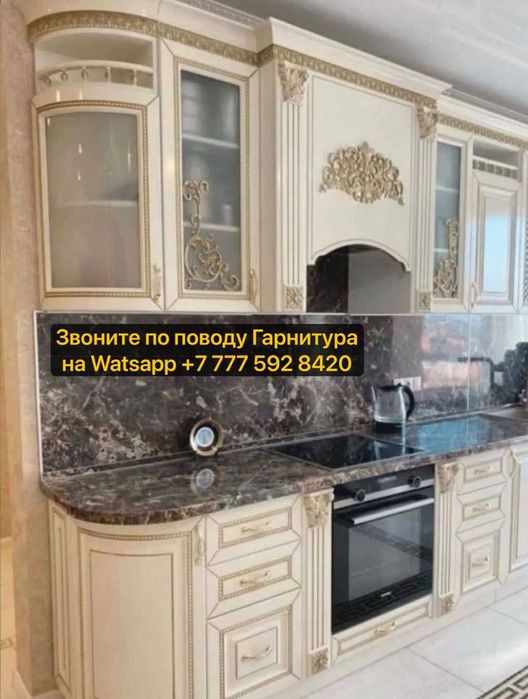 Продаю кухонный гарнитур