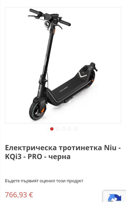 Електрическа тротинетка KQI3 PRO
