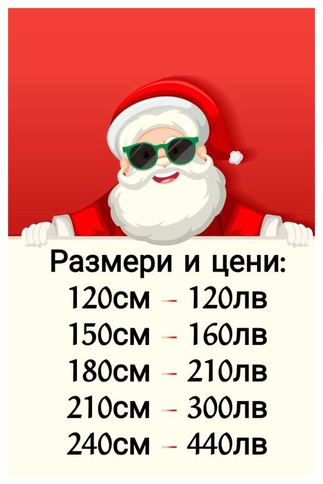 Реалистична Снежна Елха тип бор!