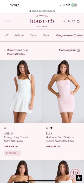Продается новое платье , xs, с этикеткой