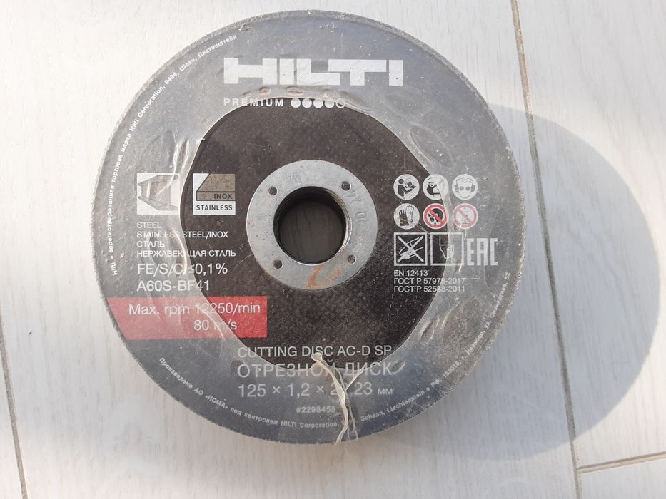 Продам отрезной диски