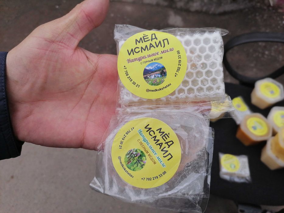 Мёд Исмаил С  Кокшетау