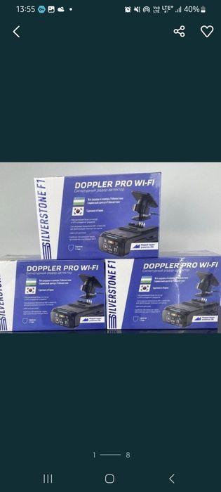 Доплер силвер стоне ф1 silverstone f1 doppler допплер