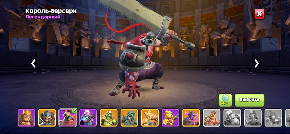 Акаунт Clash of clans 18TH