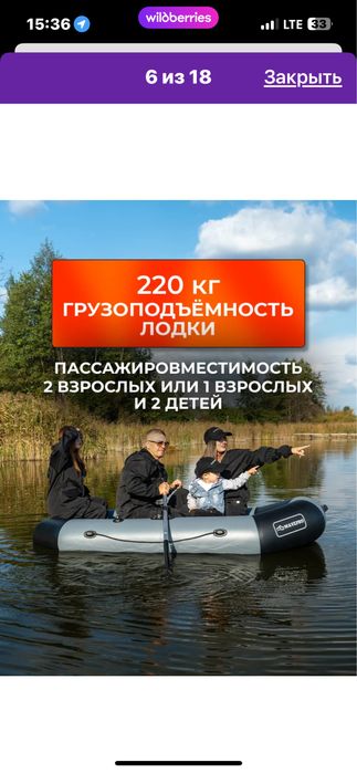 Лодка пвх 240/125