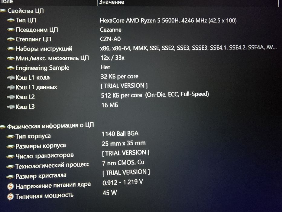 Lenovo ediopad Geiming 3
