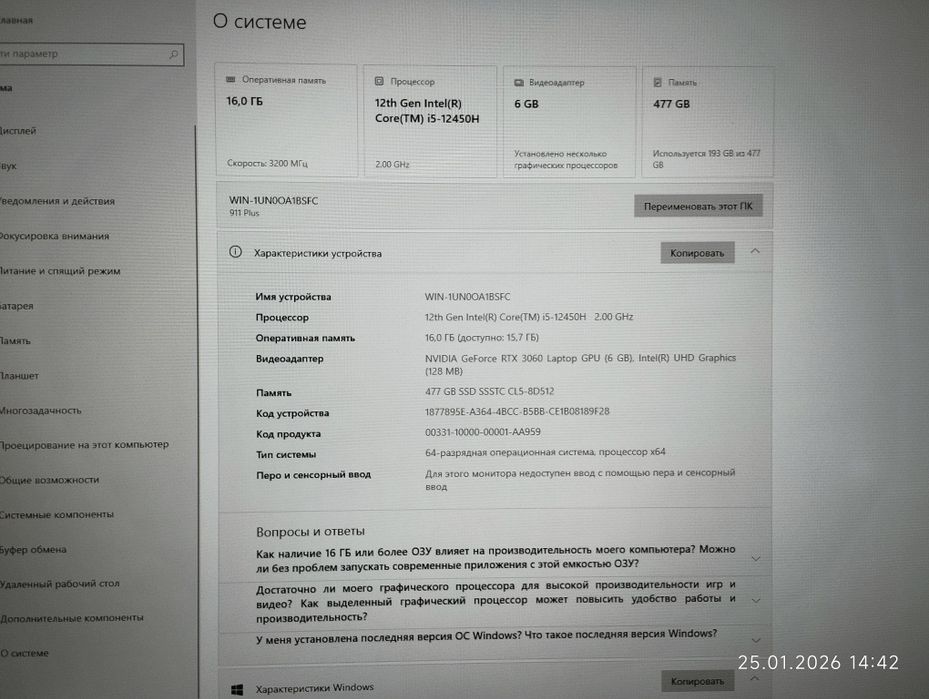 Ноутбук Thunderobot 911 Plus Pro