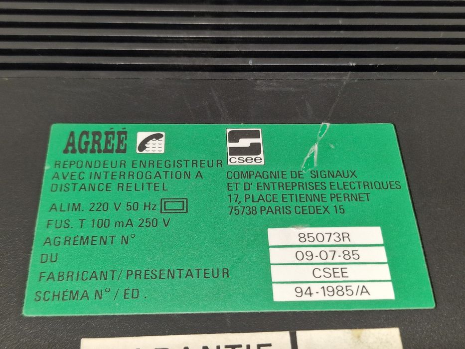 Записващо устройство