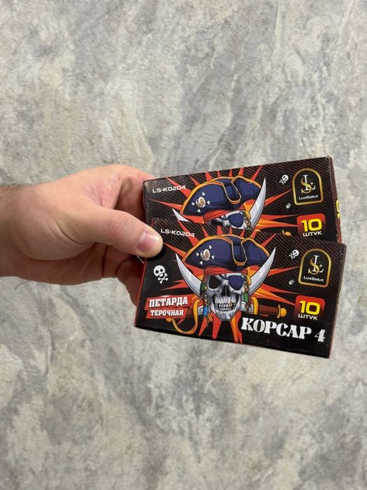 Продам петарды, салюты 24/7