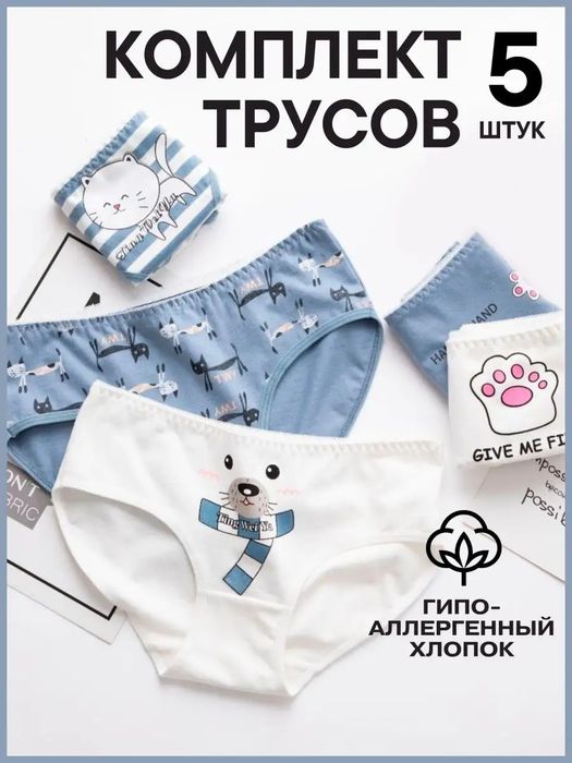 Dominant - комплект 7 штук, размер: M