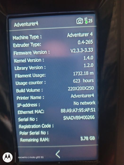 3д принтер Flashforge Adventurer 4