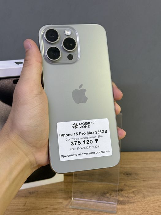 iPhone 15 Pro Max 256 GB | Mobile Zone