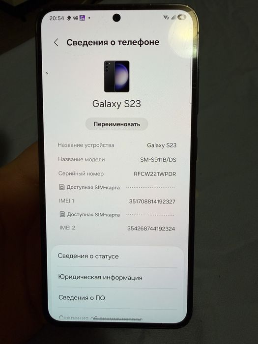 Продам Samsung s23