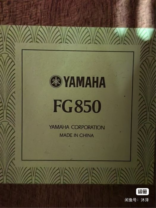 Акустическую гитару Yamaha FG850.