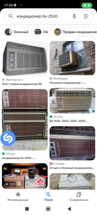 Принимаем дорого